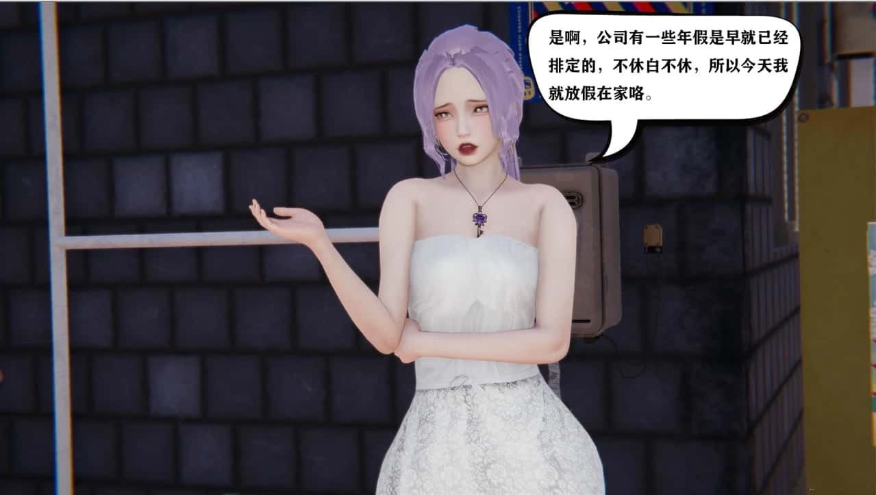 少年阿宾 中文界面 内容截图 4