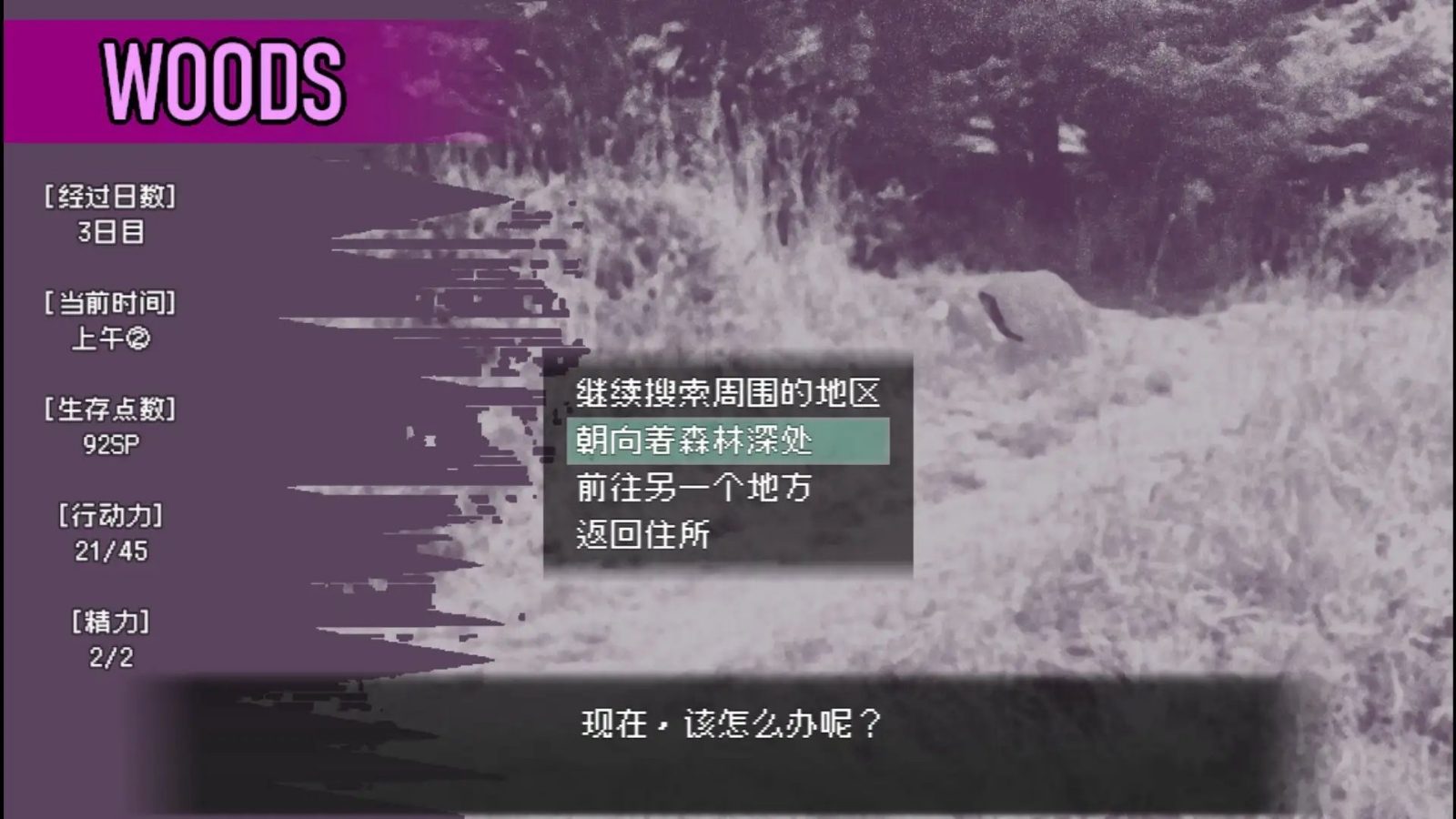 爱是不会消失的 攻略要点 专题图 7