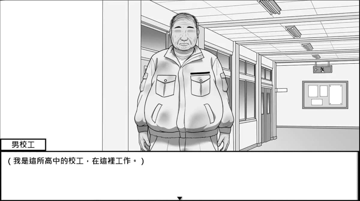 在校工室與JK共度的日常 分支路线 详情图 1