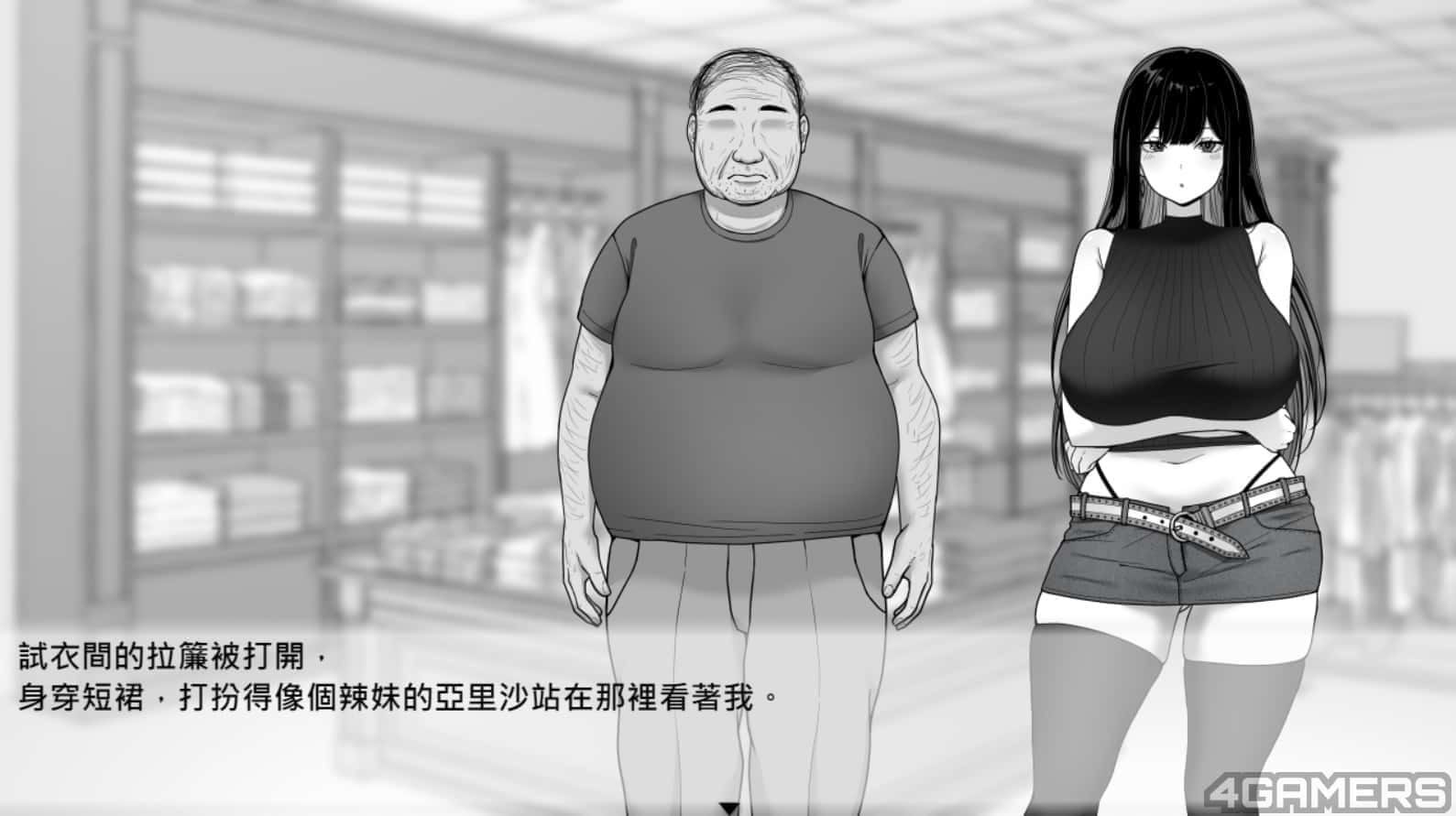 在校工室與JK共度的日常 支线内容 玩法截图 6