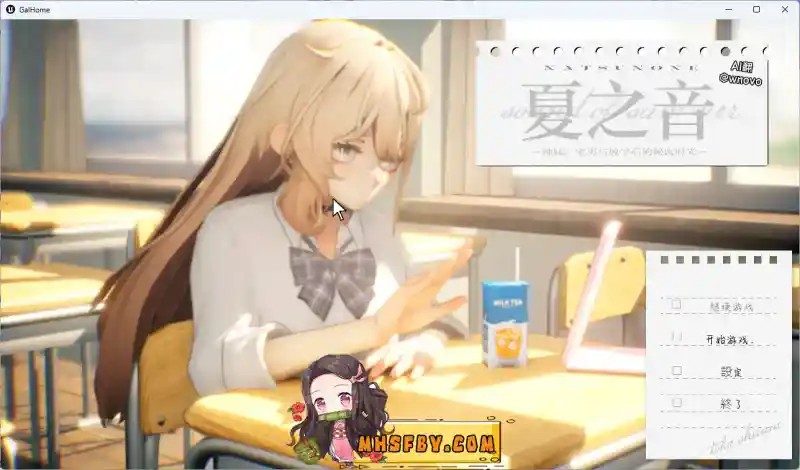 夏之音 角色路线 详情图 3