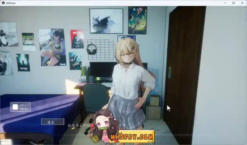 夏之音 支线内容 画面 7