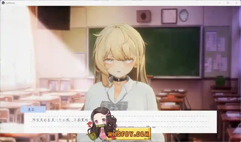 夏之音 支线内容 场景图 1