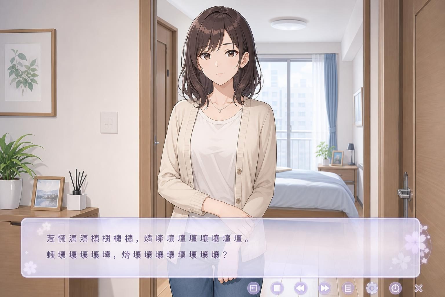 边缘:终极版 iOS版本 展示图 2